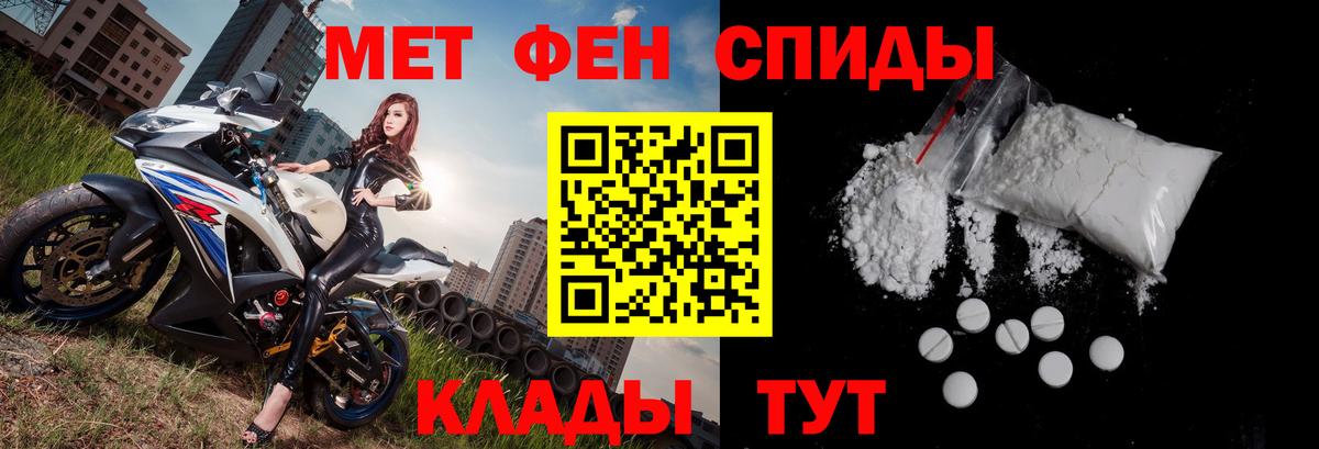 АМФ  АМФ Розовый  Вход с VPN  Стрежевой 
