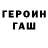 Кетамин VHQ Gulzat Apsolyamova
