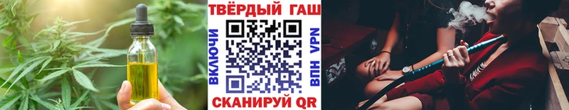 Cannafood конопля  Стрежевой 