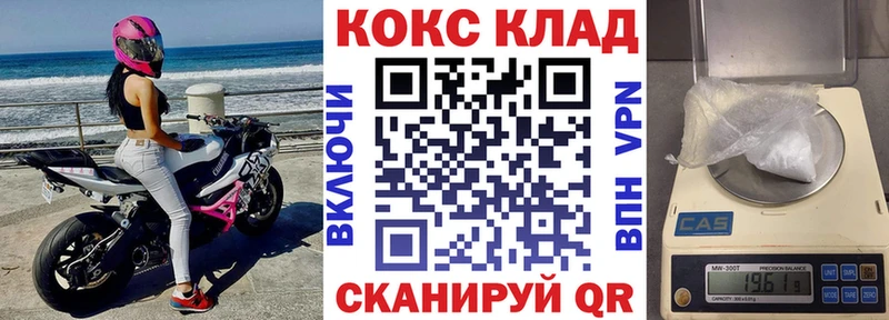 Cocaine Колумбийский продажа наркотиков Стрежевой