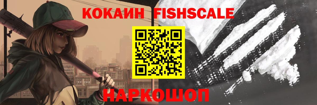 Кокаин Перу Стрежевой