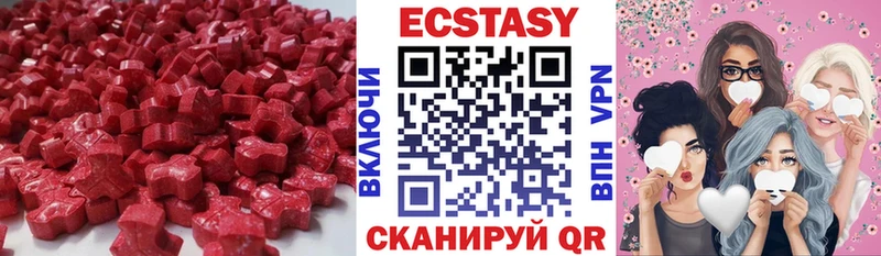 ЭКСТАЗИ VHQ Стрежевой
