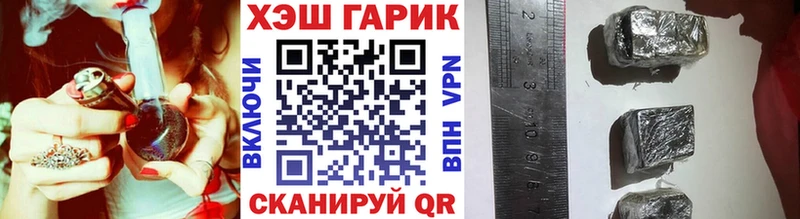 ГАШИШ 40% ТГК  Стрежевой 