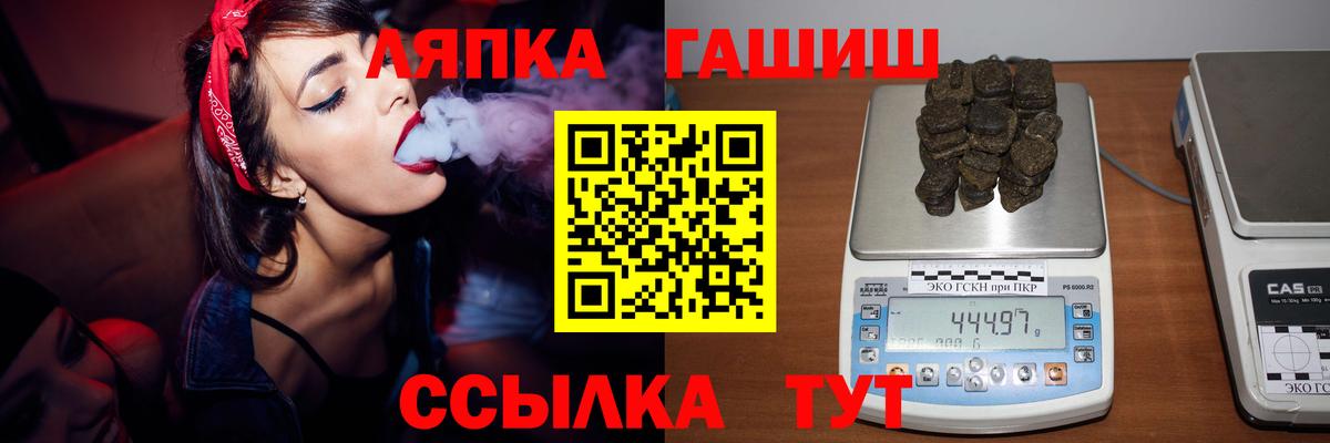 ГАШИШ  Стрежевой  МЕФ кристаллы  Вход с VPN  Каннабис 