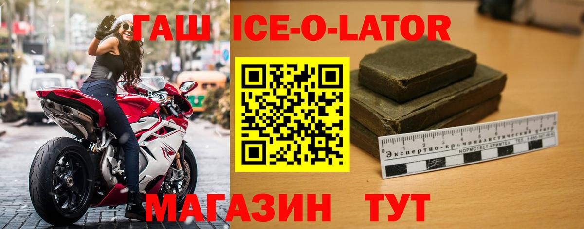 ГАШИШ hashish Стрежевой