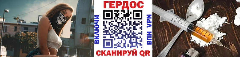 цена наркотик  Стрежевой  ГЕРОИН герыч 