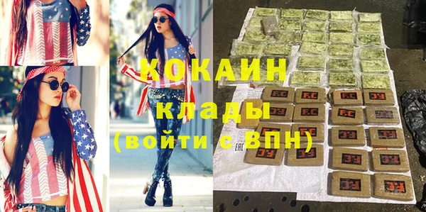 MESCALINE Рославль