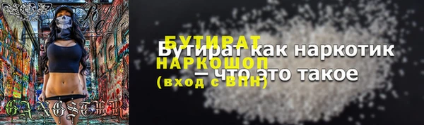 мяу мяу кристалл Сафоново