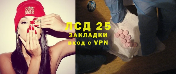 спайс Саяногорск