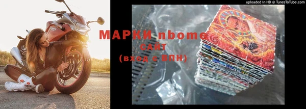 гашиш Беслан