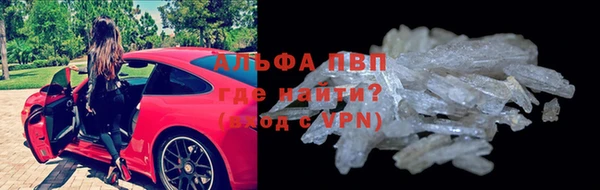 а пвп мука Сатка