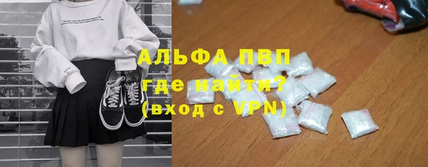 а пвп мука Сатка