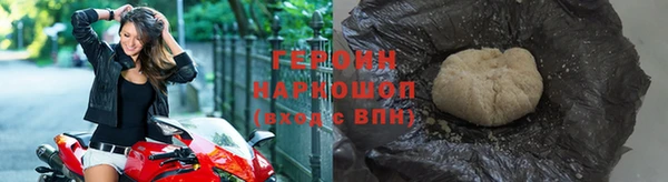MESCALINE Рославль