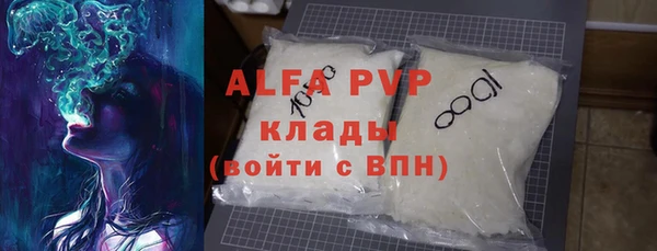 а пвп мука Сатка