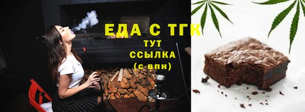 спайс Саяногорск