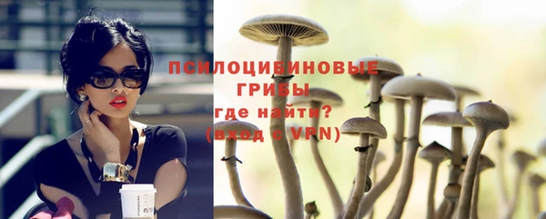 MESCALINE Рославль