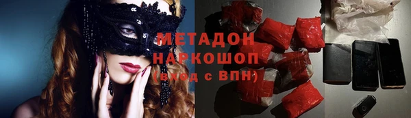 спайс Саяногорск