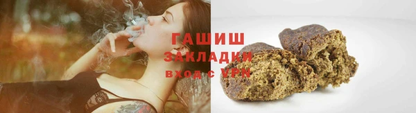 мяу мяу кристалл Сафоново