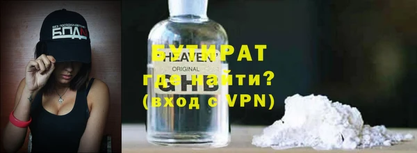 спайс Саяногорск