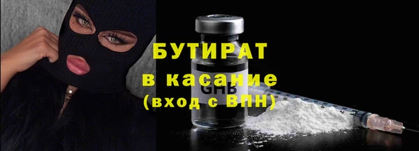 MESCALINE Рославль