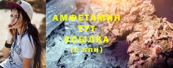 шишки Белая Калитва