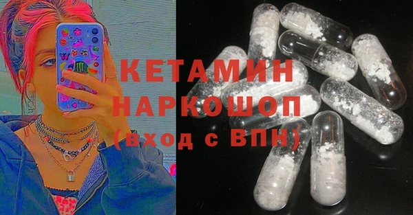 MESCALINE Рославль