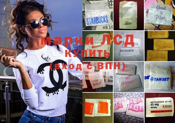 спайс Саяногорск