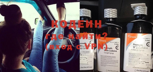 мяу мяу кристалл Сафоново