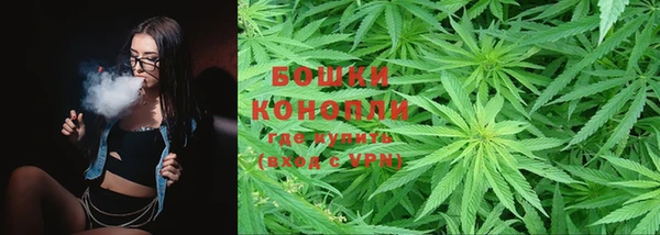 мяу мяу кристалл Сафоново