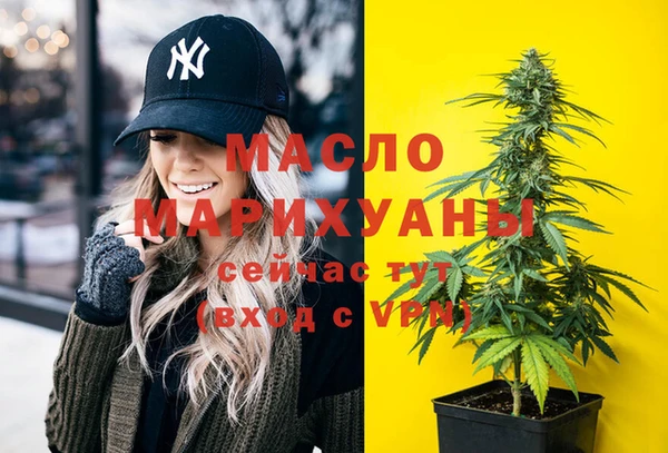 сатива Белая Холуница