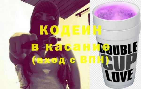 мяу мяу кристалл Сафоново
