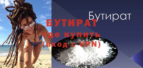 спайс Саяногорск