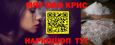 меф VHQ Пенза