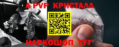 сатива Пыть-Ях
