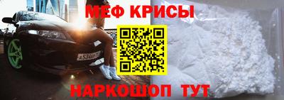 MESCALINE Партизанск