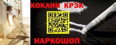MESCALINE Партизанск
