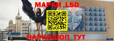 сатива Пыть-Ях