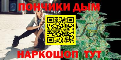 сатива Пыть-Ях