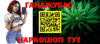 MESCALINE Партизанск