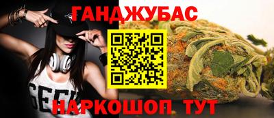 MESCALINE Партизанск