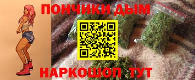 сатива Пыть-Ях