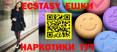 меф VHQ Пенза