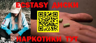 mdma Пушкино
