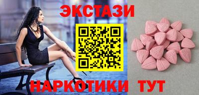 MESCALINE Партизанск