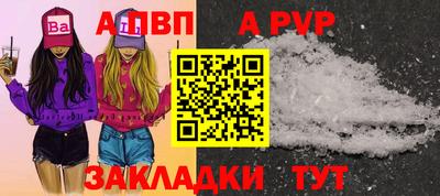 винт Первоуральск