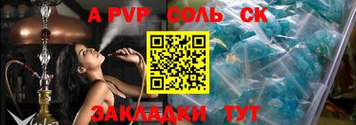 прущая мука Пугачёв