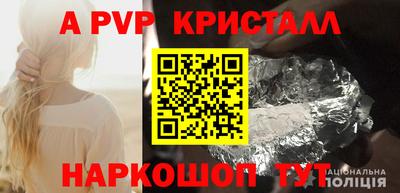mdma Пушкино