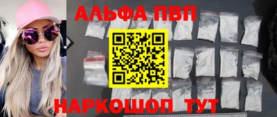 винт Первоуральск
