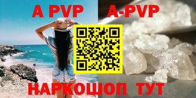 винт Первоуральск