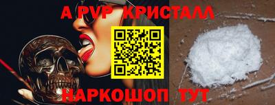 прущая мука Пугачёв
